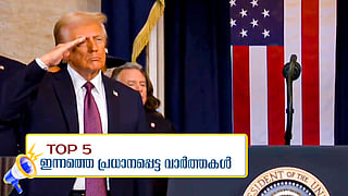 top 5 news today