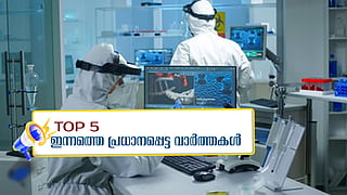 PPE KITS
