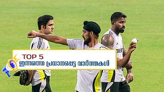 Team India
