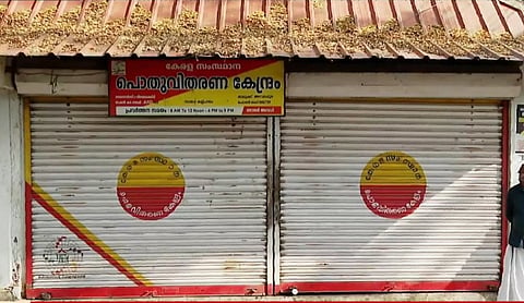 Ration strike called off; shops to open today