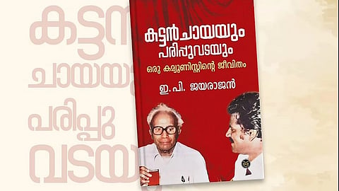 EP Jayarajan's autobiography controversy; Investigation complete