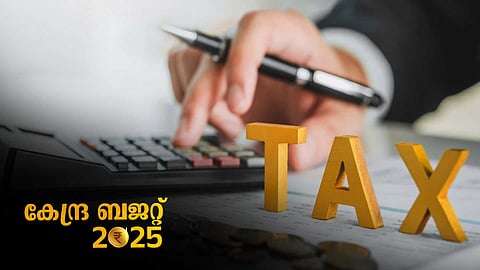 Income tax exemption limit increased to 12 lakhs; Big announcement in the budget, benefits in new scheme