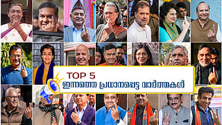 Delhi Election