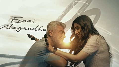 കേരളത്തില്‍ 300 ലധികം സ്‌ക്രീനുകള്‍, തല ചിത്രം വിടാമുയര്‍ച്ചി നാളെ എത്തും