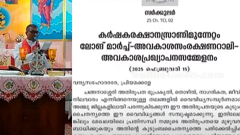 Syro-Malabar Church
