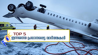 Today's 5 top news 