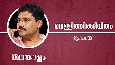 ജോൺ എബ്രഹാമിന്റെ ആന്റണി എബ്രഹാം 