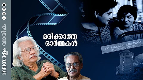ചിത്രലേഖയും റോക്കും, മലയാളരാജ്യം: മരിക്കാത്ത ഓര്‍മ്മകള്‍, ഒരു പത്രപ്രവര്‍ത്തകന്റെ അനുഭവക്കുറിപ്പുകള്‍ തുടരുന്നു... 