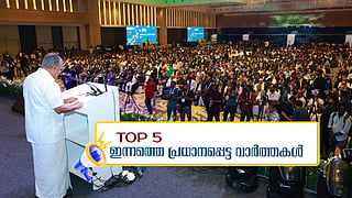 pinarayi vijayan