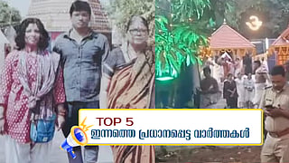 Top News