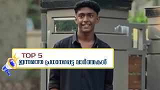 Todays Top 5 news