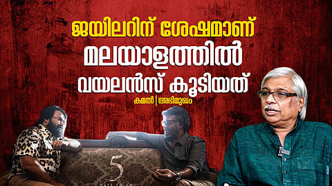 Kamal