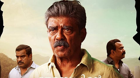 Ouseppinte Osiyathu