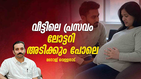 രണ്ടു ജീവനുകള്‍ വച്ചു കൊണ്ടുള്ള ആ കളിയില്‍ ഒരുപാട് പേര്‍ തോറ്റിട്ടുണ്ട്