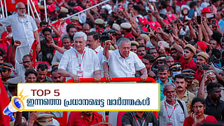 CPM changes policy