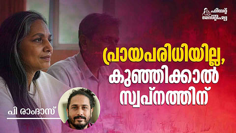 കുഞ്ഞുങ്ങളില്ലാത്ത ദമ്പതിമാര്‍ക്ക് ആശ്വാസം; മനുഷ്യത്വപരം ഈ ഹൈക്കോടതി വിധി