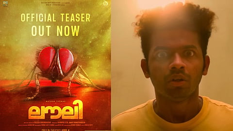 lovely 3d animated movie teaser