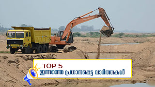 today top 5 news