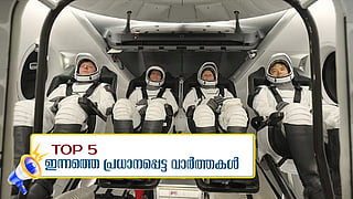 top news