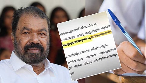 V sivankutty