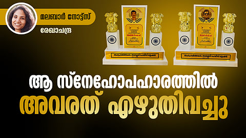 ആത്മാഭിമാനം നഷ്ടപ്പെട്ടപ്പോള്‍ പൊലീസുകാര്‍ ചെയ്തത്