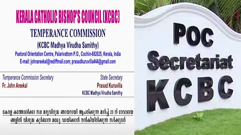 kcbc