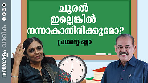 സമൂഹത്തെ പരുവപ്പെടുത്തിയെടുക്കുന്നത് അധ്യാപകന്റെ ചൂരലും പൊലീസിന്റെ ലാത്തിയും ഉപയോഗിച്ചല്ല; ഐജി സന്ധ്യയ്ക്ക് സെബാസ്റ്റ്യന്‍ പോളിന്റെ മറുപടി