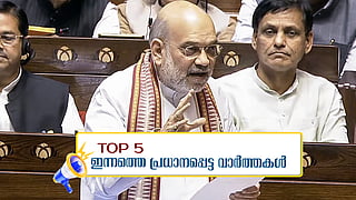 amit shah