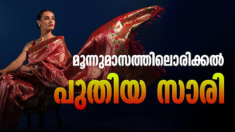 'സാരിയോട് പ്രിയമേറി മലയാളി പെണ്ണുങ്ങള്‍', നഗര- ഗ്രാമ വ്യത്യാസമില്ലാതെ പര്‍ച്ചേസില്‍ കുതിപ്പ്