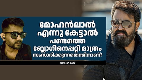 empuran movie