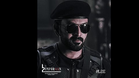 empuraan