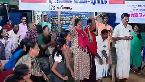 munambam