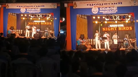 ganamela