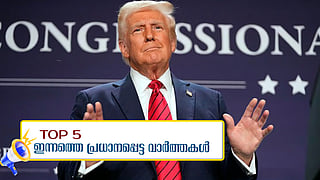 Top News