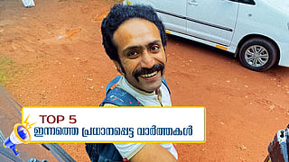 ഷൈന്‍ ടോം ചാക്കോ