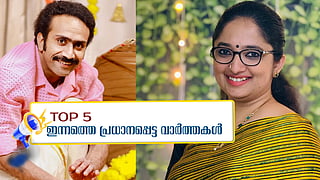 Top News