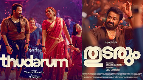 Thudarum