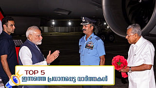 vizhinjam port commissioning today
