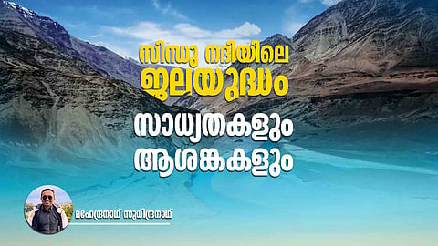 മാറുമോ പാകിസ്ഥാന്‍, ഈ മാസ്റ്റര്‍ സ്‌ട്രോക്കില്‍?