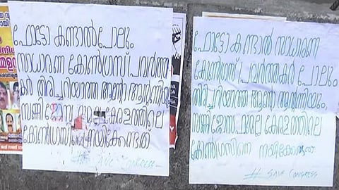 congress poster
