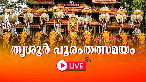 Thrissur Pooram- Kanimangalam Shasta in the presence of vadakkumnathan temple 