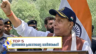 rajnath singh image
