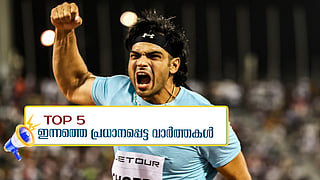Today's top 5 news