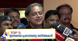 Top Five News