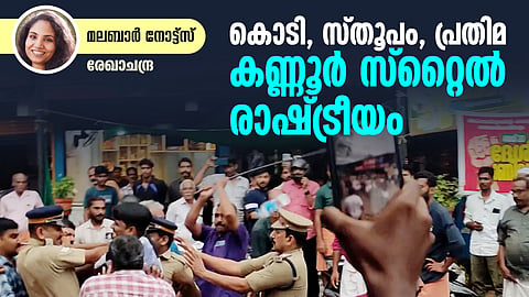 kannur politics