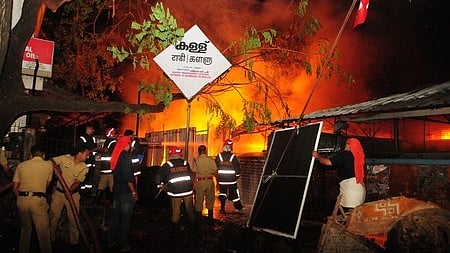 Fire, 