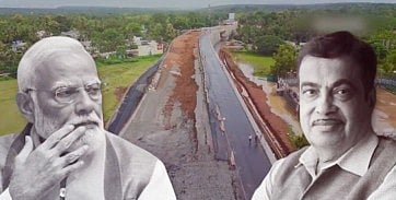 National Highway 66