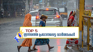 top 5 news