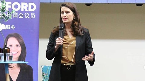 Erica Stanford