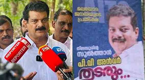 PV Anvar 